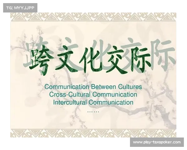 饮食文化争议凸显运动员跨文化交流重要性