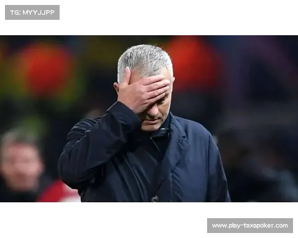 穆里尼奥再吃红牌,次回合欧冠附加赛无法现场指挥